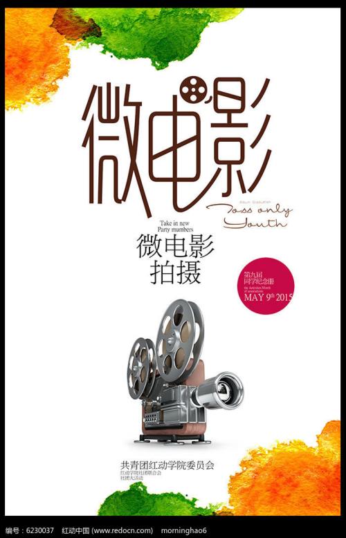 制作乌克兰公用事业账单
